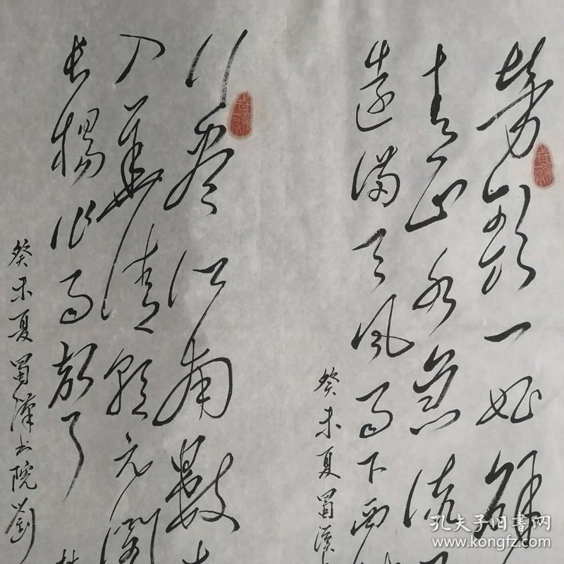 她聘软件股份:打造高效人力资源管理的秘诀