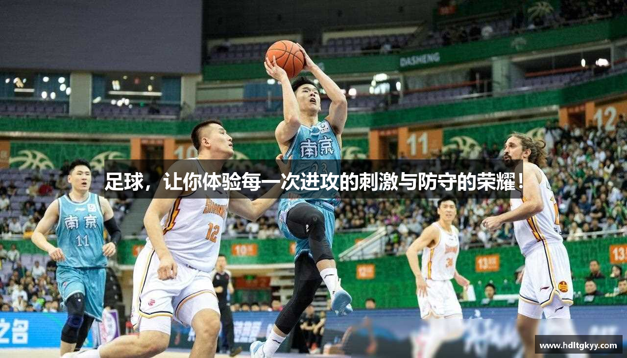  球速体育官方网站